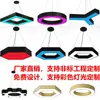 Luces LED Hexagonales, Circulares y Cuadradas para Oficinas, Cafés Internet, Centros Comerciales, Supermercados, Gimnasios, Lugares de Entretenimiento, Luces de Diseño Creativo