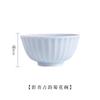Tigela de Arroz Listrada de Celadon de Jingdezhen Doméstica Tigela Pequena para Sopa de 5 Polegadas 10 Tigelas para Macarrão Louça de Cerâmica Criativa com Destaque