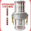 Conector de Tubería de Aceite Extremo Macho y Hembra E Camión Cisterna de Aceite Cabeza Macho y Hembra C Diámetro Variable Aleación de Aluminio Manguera Manguera Junta de Conversión