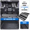 Adecuado para Alfombrillas de Piso para Coche Arcfox Alpha S S5 S6 t T5 T6 Tpe con Cobertura Completa de los Umbrales de las Puertas