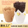 Taza de Papel Tulipán Molde para Magdalenas Molde para Pasteles Taza de Papel Desechable Hogar Freidora de Aire Resistente a Altas Temperaturas Taza de Llama