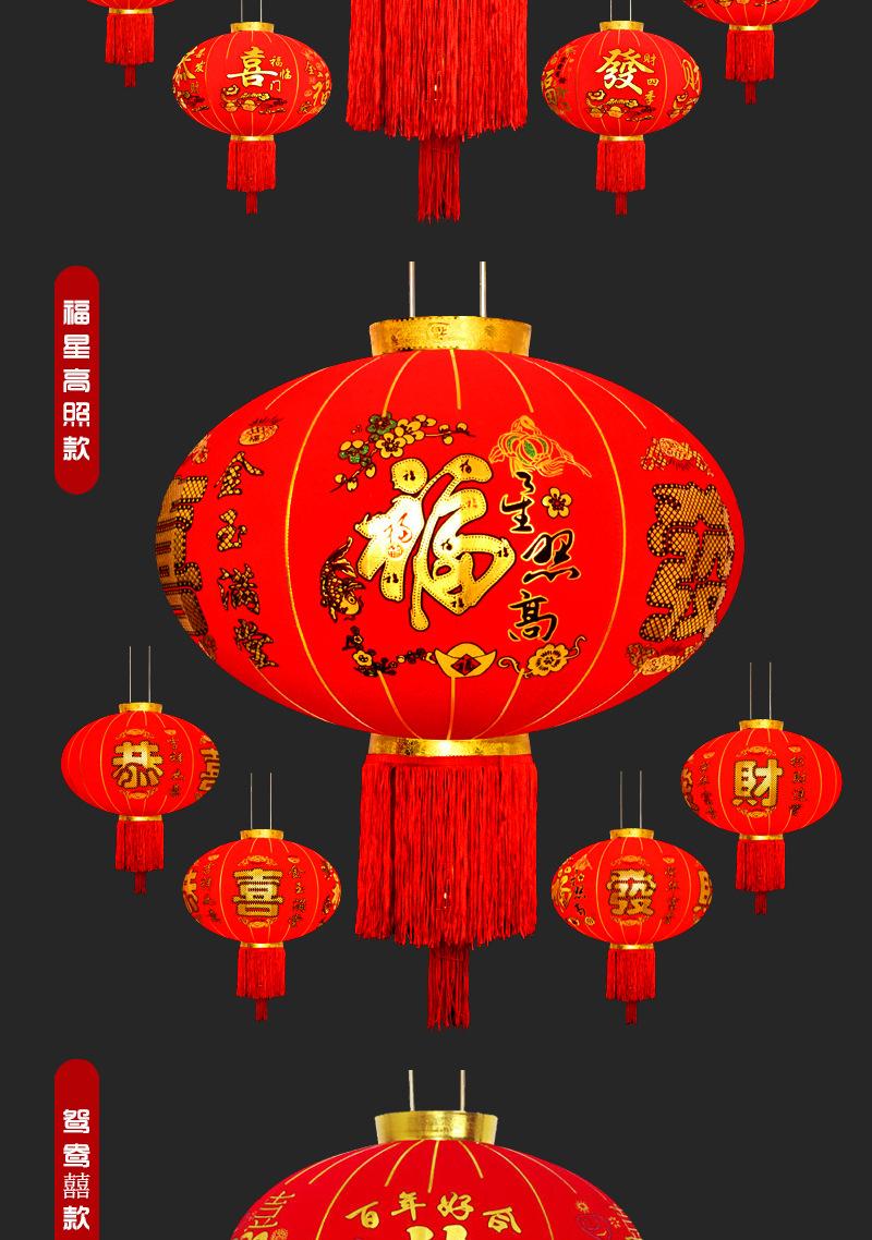 春节灯笼
