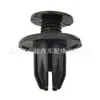 Clip de tornillo de expansión de agujero pasante de 10 mm para coche, parachoques, cubierta de radiador, guardabarros, protector de borde inferior de guardabarros, carrocería