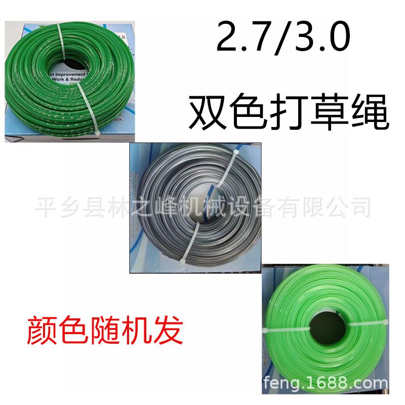 双色打草绳 (2)2