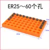 Estante de Almacenamiento para Brocas Fresadoras CNC 187 Agujeros Portabrocas Porta pinzas de sujeción Almacenamiento Estante Multicapa Apilable