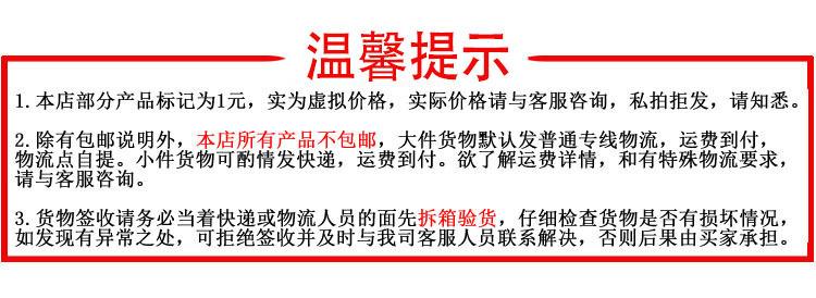温馨提示