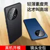 Para oneplus13 capa de celular de couro one plus 13 lente proteção total anti-queda capa protetora de couro 1 13 simples