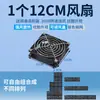 Ventilador de enfriamiento 8 9 12 14cm, alto flujo de aire, alta velocidad, auxiliar para radiador, adecuado para soportes de plantas suculentas y gabinetes de computadora, 220V