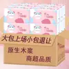 Papel de seda extraíble para el hogar bolsa grande tamaño grande caja grande lote grande de pañuelos faciales servilletas de papel venta al por mayor