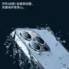 Adecuado para POCO X8 POWER: película protectora de cámara, vidrio metálico, sin daños, protector de píxeles, película para lente ojo de águila