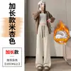 Pantalones de Arroz Glutinoso de Tubo Recto Engrosado para Mujer Primavera y Otoño 2026 Nuevo Estilo Terciopelo Plus Cintura Alta Caída Pierna Estrecha Pierna Ancha Pantalones Modernos