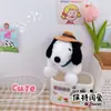 Lindo Llavero Colgante de Cowboy Occidental Snoopy Muñeco de Peluche Creativo Colgante de Snoopy Colgante Pequeño para Mochila Escolar