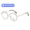 Gafas Nuevas Estilo Coreano 2026 Sin Receta para Hombres y Mujeres, Lentes de Metal con Filtro de Luz Azul, Gafas de Conducir Estilo Retro Harajuku Europeo y Americano