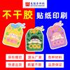 Fábrica de Guangzhou etiqueta adhesiva de dibujos animados rollo de etiqueta adhesiva de papel estucado pegatina adhesiva impresión a color etiqueta adhesiva Corea del Sur