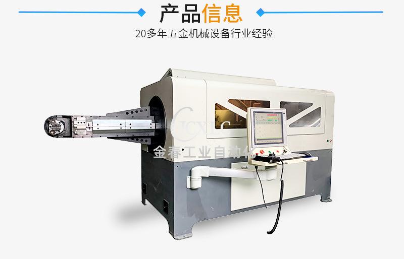 新3D转头弯线机详情页_04
