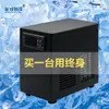 Enfriador de Pecera de Semiconductores Controlador de Temperatura para Tanque de Agua Salada Refrigerador de Agua Acuario Agua Dulce Salada Temperatura Constante Refrigerador
