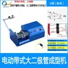 Máquina de Resistência Elétrica, Máquina Automática de Dispensar e Combinar Fita, Máquina de Conformação de Resistência, Máquina de Aparar Terminais de Resistência, Máquina de Corte de Terminais com Velocidade Ajustável