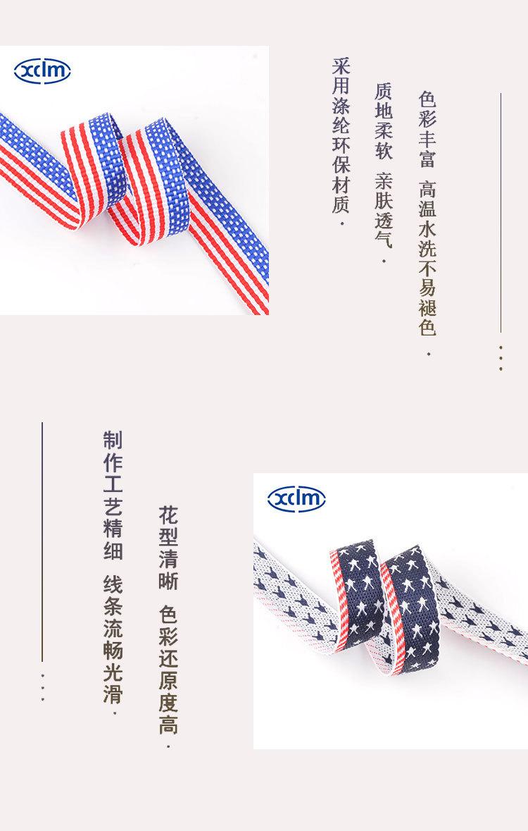 国内提花详情页_04.jpg