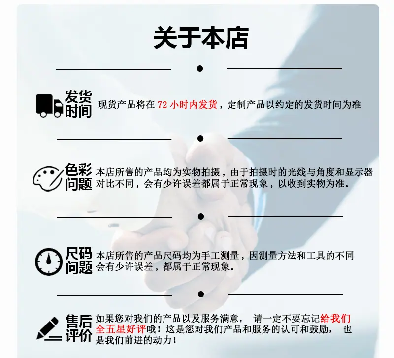 详情页_13