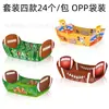 TP016 Comercio Exterior Rugby Fútbol Americano Touchdown Competición Barco Forma Snack Fiesta Bandeja Caja de Papel Plato Sin Tapa