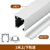 Armario Vestidor Puerta Corredera Plegable Riel Rodillo Amortiguador Buffer Metal Armario Puerta Corredera Plegable Herrajes Accesorios