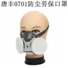 Respirador autofiltrante Tangfeng TF0701 tipo filtro anti-partículas máscara de polvo de doble cartucho de caucho de silicona máscara