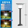 Luzes Solares para Exterior Jardim Pátio Gramado Luzes Domésticas Luzes de Rua Ultra-Brilhantes Luzes de Poste Iluminação Luzes de Parede à Prova d'Água para Exterior