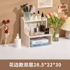 Estante de Doble Capa Escritorio Encaje Multicapa Mesa de Dormitorio Organizador Simple de Cosméticos Minimalista Caja de Almacenamiento para Oficina Dormitorio