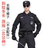 Roupas de segurança de outono e inverno manga comprida sarja malha roupas de treinamento Roupas de segurança roupas de trabalho roupas de dever conjunto de uniformes de segurança de propriedade