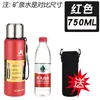 2026 Nuevo Modelo Termo Ruso de Acero Inoxidable 316 Todo Acero para Hombres y Mujeres Jk Gran Capacidad 1L Taza de Agua