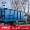 Máquina de flotación por aire disuelto para fábrica de alimentos, equipo de tratamiento de aguas residuales de snacks para mascotas, máquina de flotación por aire disuelto de flujo plano para granjas