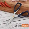 Venta al por mayor puntual tijeras de cocina fuertes de acero inoxidable para uso diario tijeras para huesos de pollo k26 tijeras de oficina