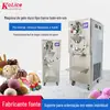 Máquina de Sorvete Pasteurizado, Esterilizador de Purê de Frutas, Máquina Refrigerada Tudo-em-Um de Sorvete Duro e Sorvete