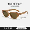 Nuevas Gafas de Sol Polarizadas Plegables Estilo Ojo de Gato en Color Panda para Mujer, Modernas y Portátiles, con Protección UV y Opciones de Graduación P6224