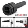 Llave de vaso hexagonal pistola de aire cabeza hexagonal 12 ángulos m101214 herramienta de vaso destornillador t30t40t50 flor de ciruelo