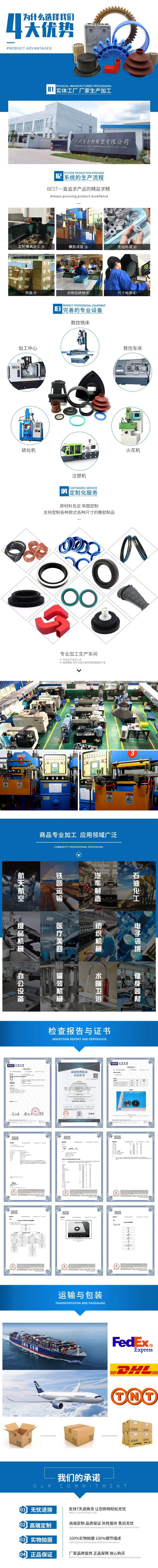2022说明橡胶详情下半部分.jpg