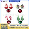 Arreglo de regalo de Navidad, decoración, pequeño obsequio, flash LED, Papá Noel, muñeco de nieve, azúcar, árbol frutal, pendientes, pendientes, uso diario