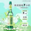 Água Floral Liushen 195ml Garrafa Clássica de Vidro Repelente de Mosquitos Anti-Coceira 180ml 95ml Compra em Atacado em Lote Produto Autêntico