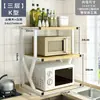 Prateleira de Armazenamento para Micro-ondas de Cozinha Prateleira de Armazenamento de Garrafas de Temperos de Madeira Prateleira de Chão Multifuncional para Forno de 2 Camadas