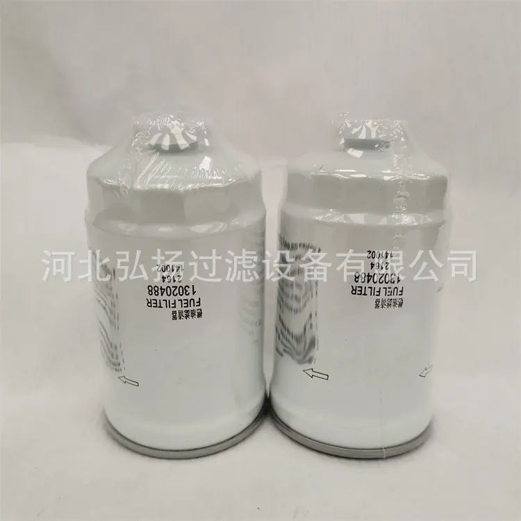 13020488道依茨