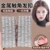 Pinza Metálica Redonda Pequeña para el Cabello, Pinza Lateral Estilo Celebridad con Pedrería Brillante, Pinza para Flequillo, Accesorio para el Cabello para Mujeres
