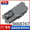 9068767 Aplicable Chevrolet Sail 10-14 Chevrolet Nuevo Sail Interruptor Elevalunas Eléctrico Dos Puertas