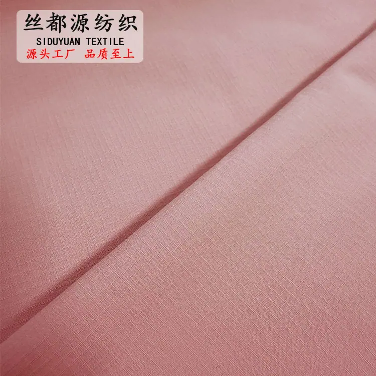 70D双线格尼龙四面弹无氟防水2