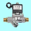 Válvula solenoide para aspersor de camión, bobina de 24V, filtro de acero inoxidable de alto flujo, cable de alta temperatura