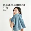 Toalla de Tencel Lyocell Absorbente Transpirable Uso en Casa Alta Calidad Toalla para Lavar la Cara 32 Hilos Algodón Puro Toalla de Baño Souvenir