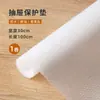 Papel Forro de Gaveta Forro de Armário Tapete à Prova de Umidade Armário de Cozinha Antimofo Guarda-Roupa Armário de Sapatos Adesivo Espessado Impermeável à Prova de Óleo