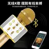 Comercio exterior WS858 micrófono para teléfono móvil micrófono bluetooth inalámbrico k12 canción micrófono para teléfono móvil bluetooth estéreo k canción tesoro