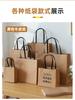 Bolsa de papel Kraft amarilla práctica minimalista, bolso engrosado, bolsa de regalo para ropa, se puede imprimir el logotipo, disponible en fábrica al por mayor