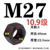 Colección de Tuercas y Tornillos Grado 8.8/10.9/12.9, Tapas de Tornillo Hexagonales M6M8M10M12M16-M64