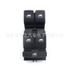 Interruptor de ventana SEAT aplicable 5JB959857